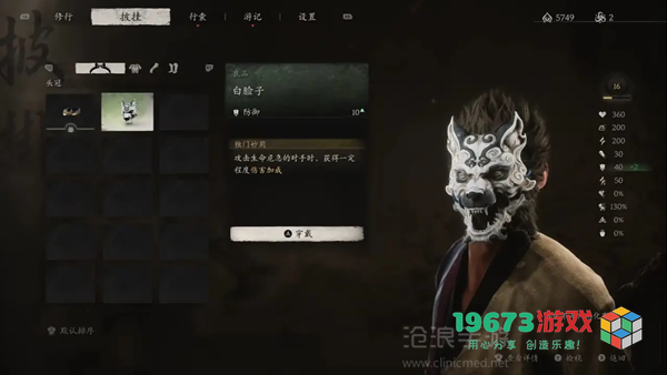黑神话悟空第一章攻略-黑神话悟空第一章黑风山全流程攻略