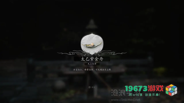 黑神话悟空第一章攻略-黑神话悟空第一章黑风山全流程攻略
