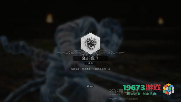黑神话悟空第一章攻略-黑神话悟空第一章黑风山全流程攻略