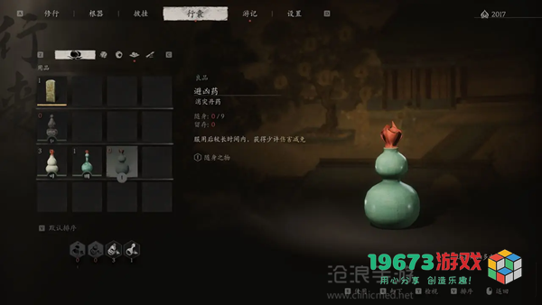 黑神话悟空第一章攻略-黑神话悟空第一章黑风山全流程攻略