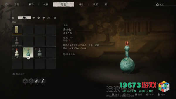黑神话悟空第一章攻略-黑神话悟空第一章黑风山全流程攻略