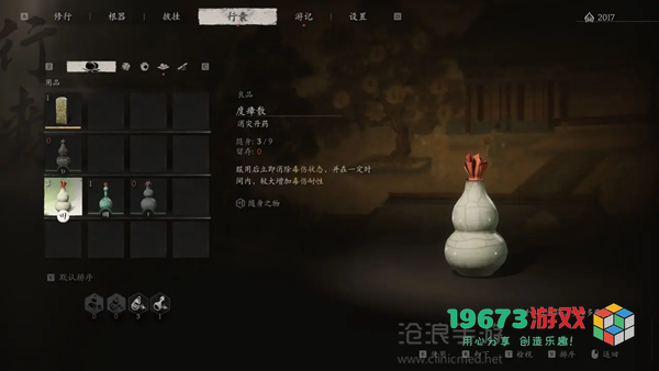 黑神话悟空第一章攻略-黑神话悟空第一章黑风山全流程攻略