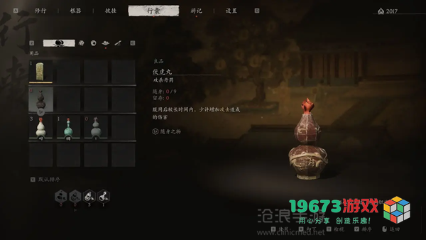 黑神话悟空第一章攻略-黑神话悟空第一章黑风山全流程攻略