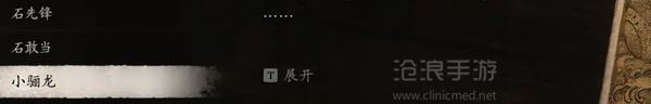 黑神话悟空第二章攻略-黑神话悟空第二章黄风岭全流程攻略