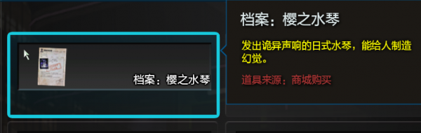 逆战线索大全-逆战全线索高概率获得方式