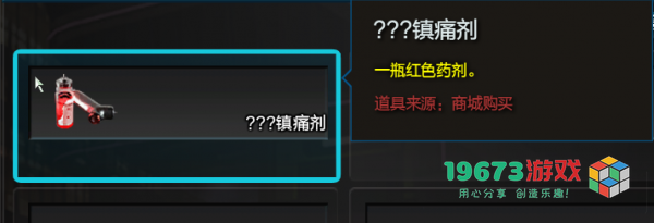 逆战线索大全-逆战全线索高概率获得方式