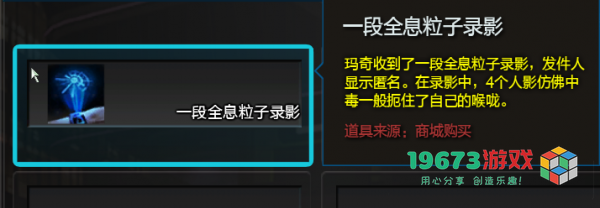 逆战线索大全-逆战全线索高概率获得方式