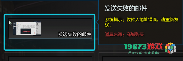 逆战线索大全-逆战全线索高概率获得方式
