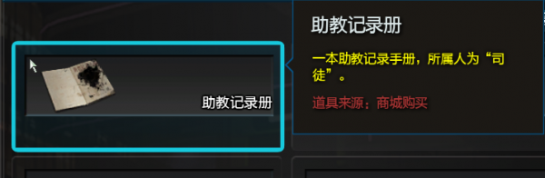 逆战线索大全-逆战全线索高概率获得方式