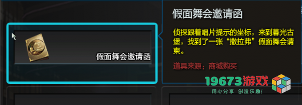 逆战线索大全-逆战全线索高概率获得方式