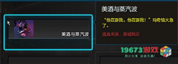 逆战线索大全-逆战全线索高概率获得方式