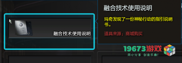 逆战线索大全-逆战全线索高概率获得方式