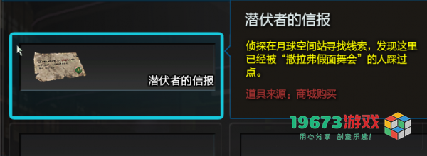 逆战线索大全-逆战全线索高概率获得方式