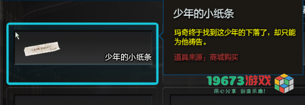 逆战线索大全-逆战全线索高概率获得方式
