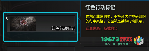 逆战线索大全-逆战全线索高概率获得方式