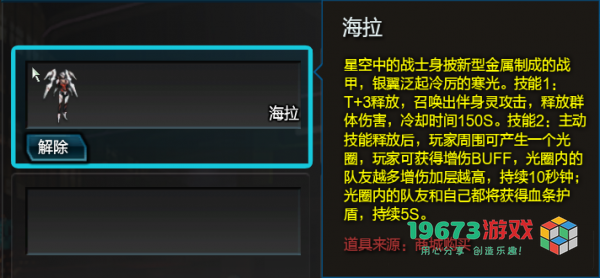 逆战线索大全-逆战全线索高概率获得方式