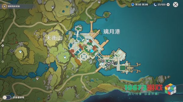 原神北国银行20W要怎么拿-原神北国银行20W获取方法分享