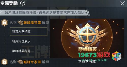 和平精英周积分怎么算-和平精英周积分计算公式算法介绍