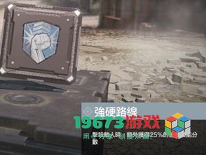 使命召唤手游AK怎么样-使命召唤手游AK介绍配件搭配