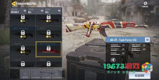 使命召唤手游AK怎么样-使命召唤手游AK介绍配件搭配