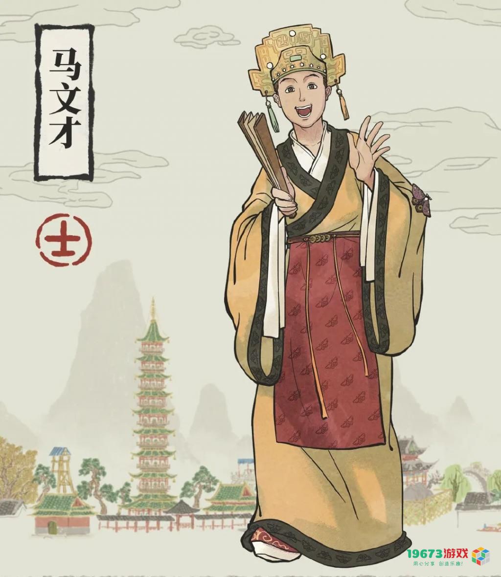 可爱废物马文才什么梗-江南百景图马文才可爱妈宝散财梗意思介绍