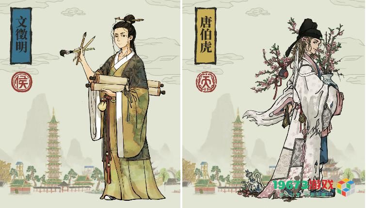 可爱废物马文才什么梗-江南百景图马文才可爱妈宝散财梗意思介绍