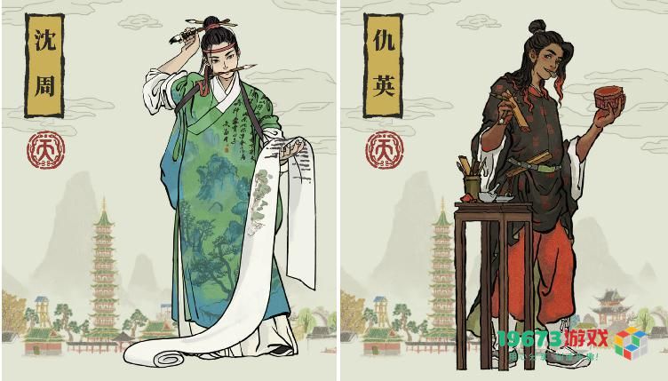 可爱废物马文才什么梗-江南百景图马文才可爱妈宝散财梗意思介绍