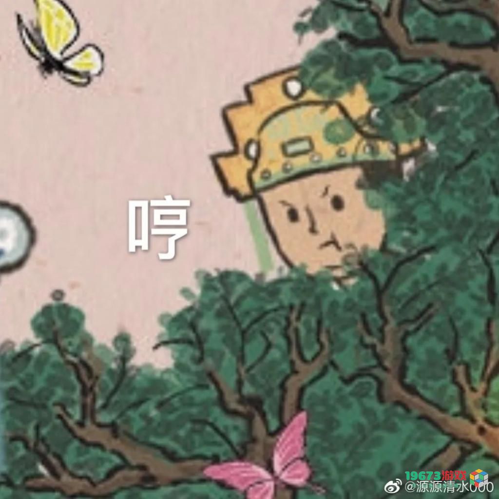 可爱废物马文才什么梗-江南百景图马文才可爱妈宝散财梗意思介绍
