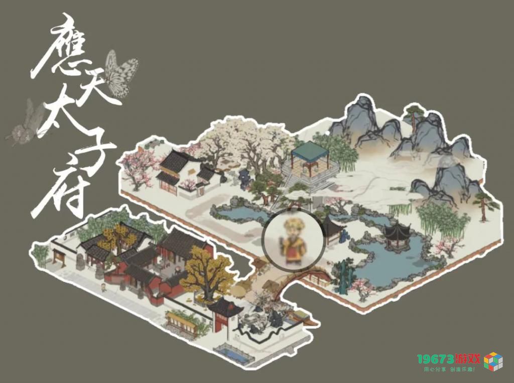 可爱废物马文才什么梗-江南百景图马文才可爱妈宝散财梗意思介绍