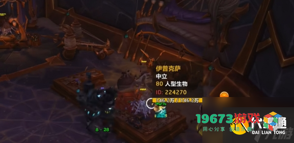 魔兽世界最新11.0版本套装如何兑换-详细解读魔兽世界S套装的兑换方式