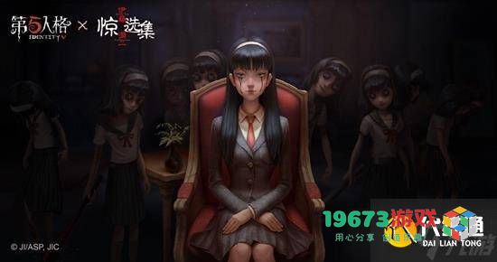 第五人格终场狂欢卡牌更新详情及近期调整，中秋节活动再度回归