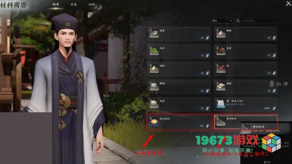 在诛仙世界中钓鱼的技巧与攻略，教你如何轻松上手钓鱼活动