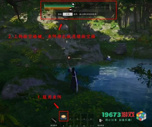 在诛仙世界中钓鱼的技巧与攻略，教你如何轻松上手钓鱼活动