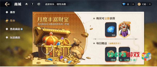 航海王壮志雄心中的金币究竟有什么作用？详解金币的用途与获取方法