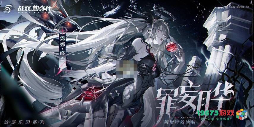 战双帕弥什3.0版本正式开始时间什么时候？来看看具体的发布时间分享