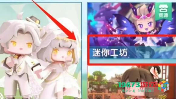 迷你世界美食村加入攻略及搞笑视频，教你如何加入美食村一起玩耍