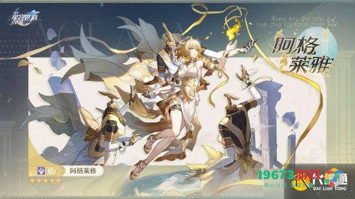 崩坏星穹铁道3.0版本具体更新时间以及公测时间是什么？