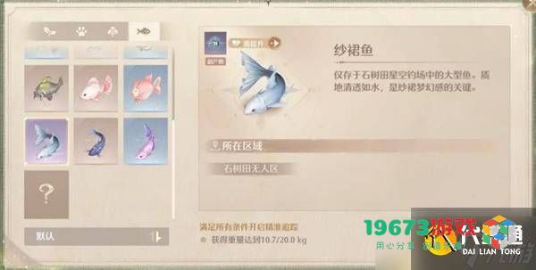 暖暖无限中如何获取稀有材料？稀有材料采集详细攻略及钻石修改器介绍
