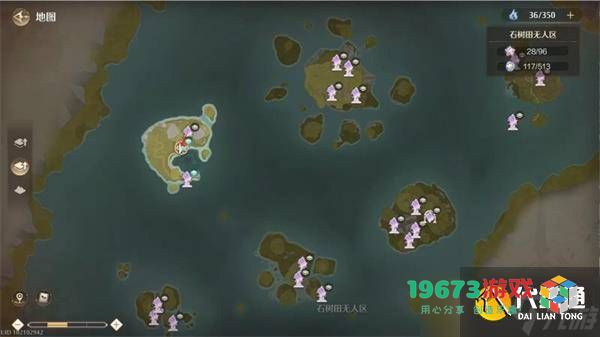 暖暖无限中如何获取稀有材料？稀有材料采集详细攻略及钻石修改器介绍