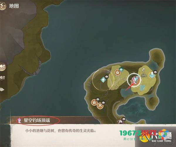 暖暖无限中如何获取稀有材料？稀有材料采集详细攻略及钻石修改器介绍