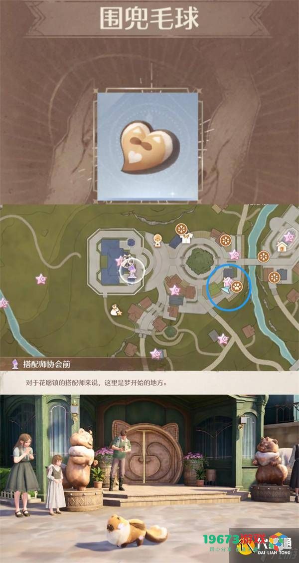 暖暖无限中如何获取稀有材料？稀有材料采集详细攻略及钻石修改器介绍