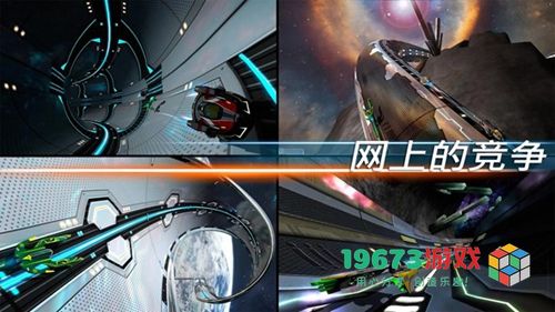 宇宙挑战游戏最新版免费下载-探索宇宙的全新挑战体验