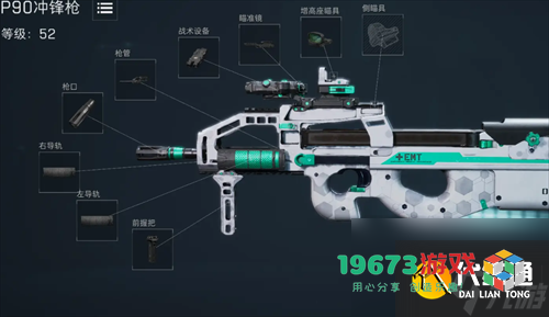 《三角洲行动》中支援兵武器强度排名解析,以及三角洲部队如何使用机枪的详细介绍