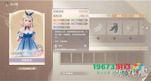 在暖暖无限中哪些服装值得优先升级及推荐选择?解锁无限钻石修改器技巧