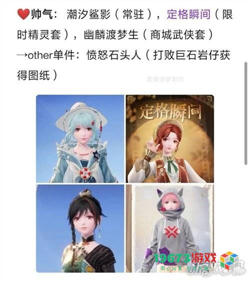 在暖暖无限中哪些服装值得优先升级及推荐选择?解锁无限钻石修改器技巧