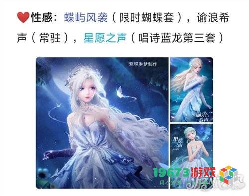 在暖暖无限中哪些服装值得优先升级及推荐选择?解锁无限钻石修改器技巧