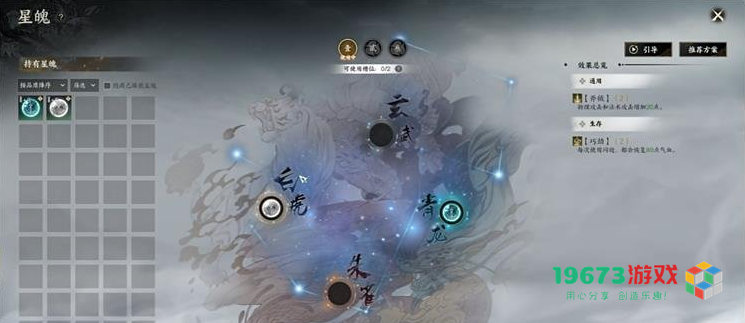 如何在诛仙世界中有效提升星元值？探索多种星元值提升技巧与攻略
