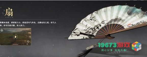 燕云十六声最强武器推荐及选择攻略，助你战胜不同敌人