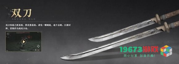 燕云十六声最强武器推荐及选择攻略，助你战胜不同敌人
