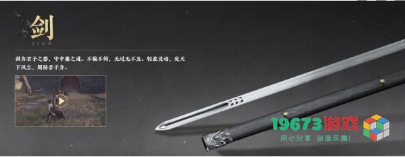 燕云十六声最强武器推荐及选择攻略，助你战胜不同敌人